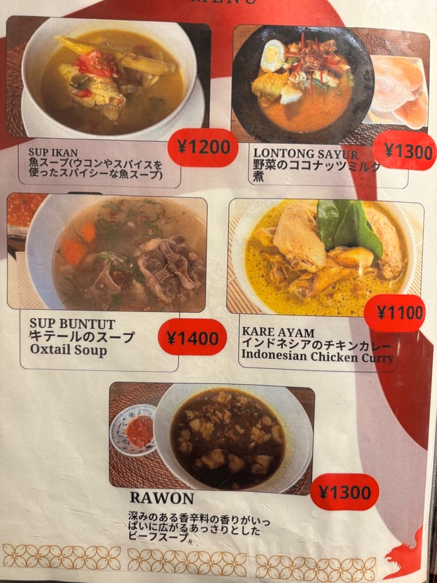 ガルーダカフェ（蒲田）