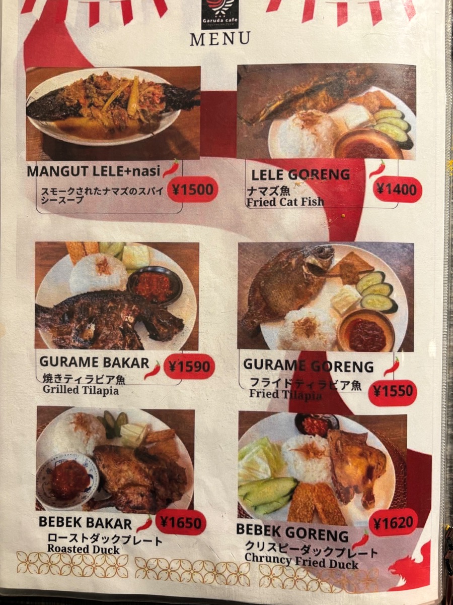 ガルーダカフェ（蒲田）