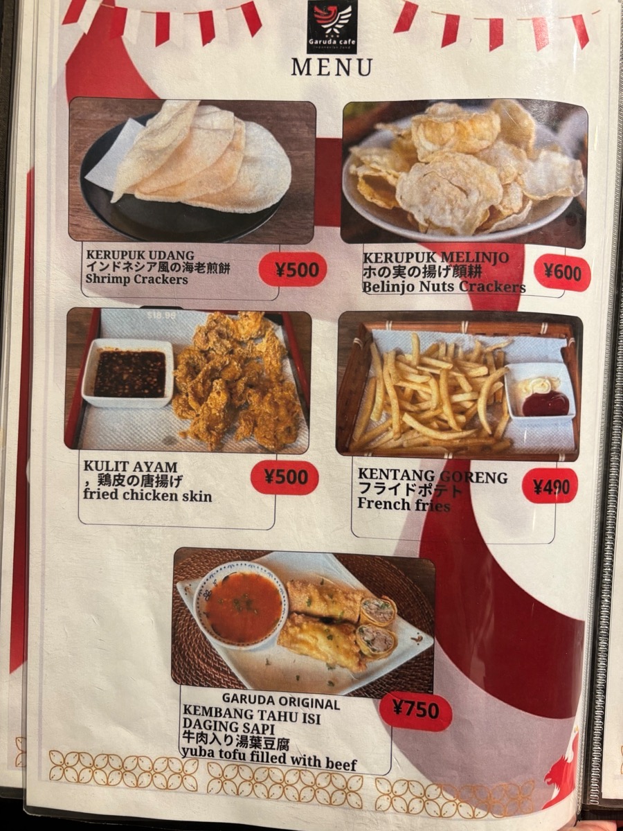 ガルーダカフェ（蒲田）