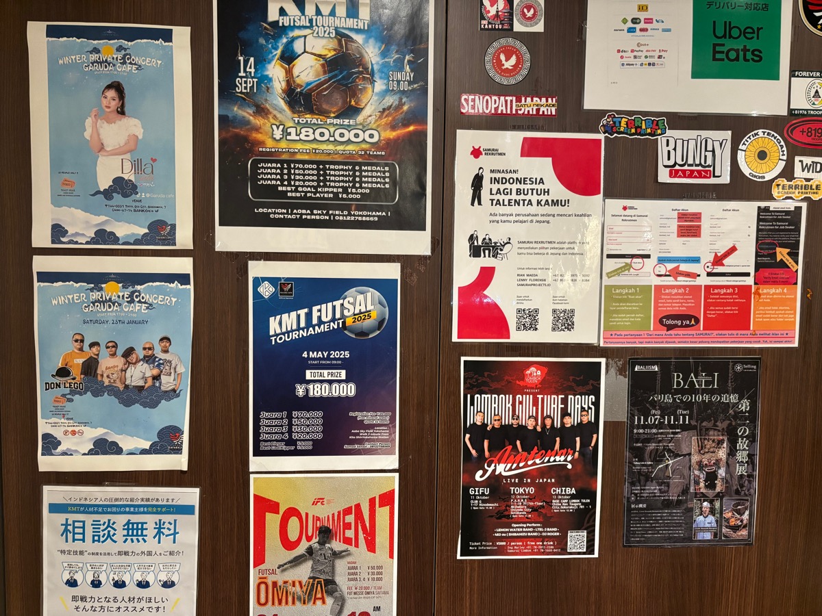 ガルーダカフェ（蒲田）