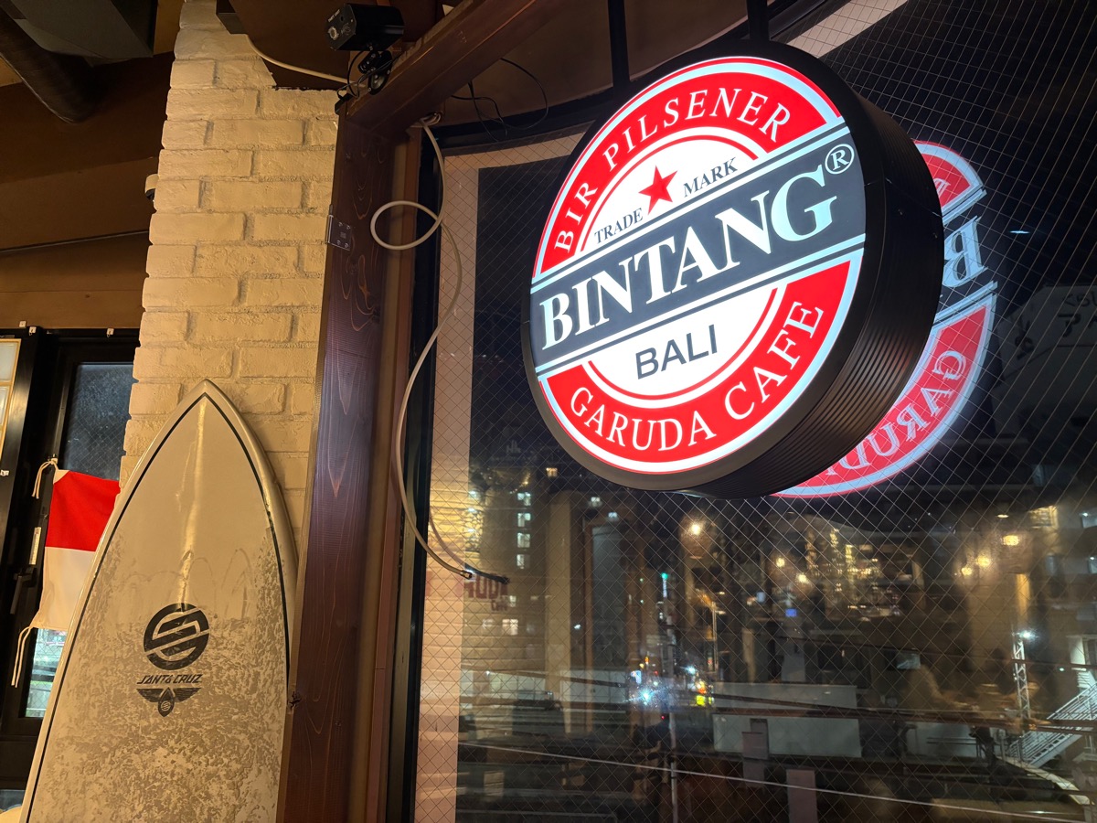 ガルーダカフェ（蒲田）