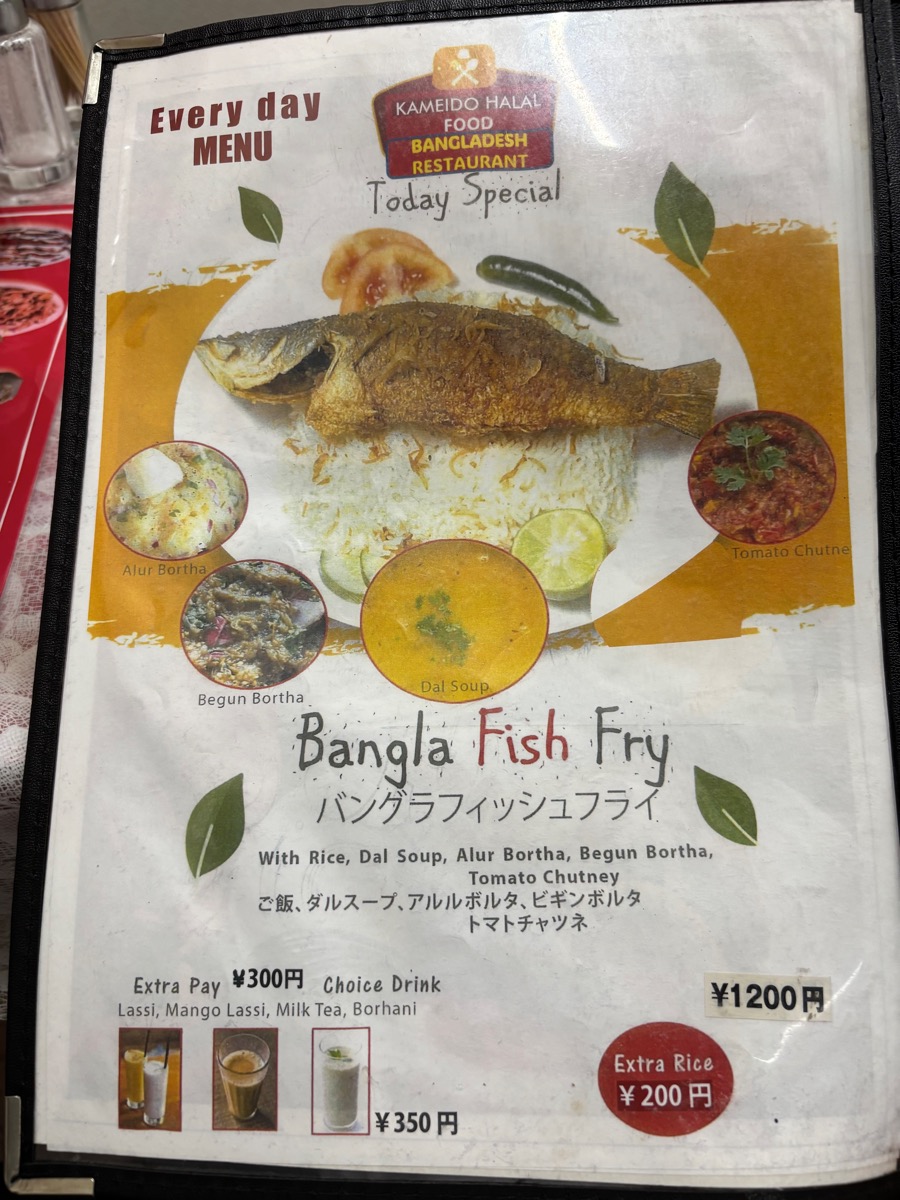 KAMEIDO HALAL FOOD（亀戸）