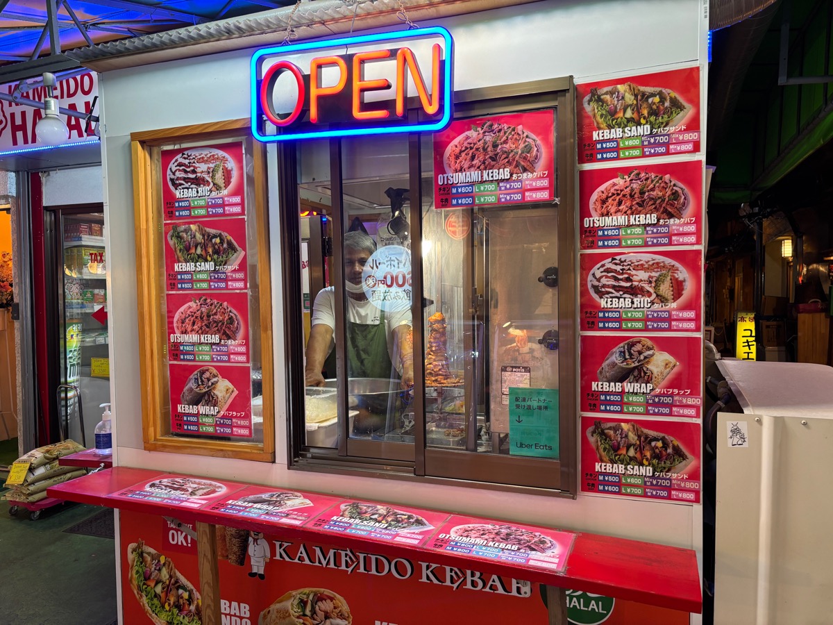 KAMEIDO HALAL FOOD(亀戸)
