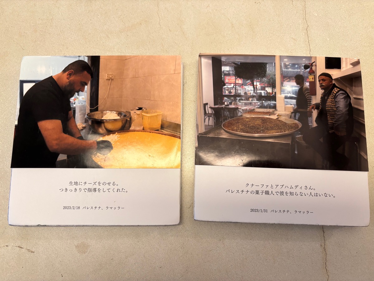 クナーファ屋(国立)