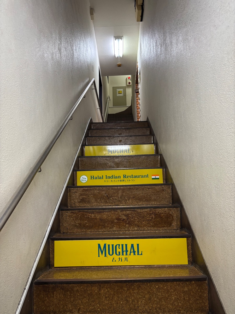 ムガル 駒込店