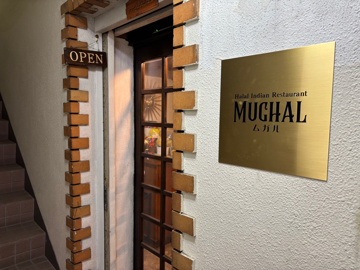 ムガル 駒込店