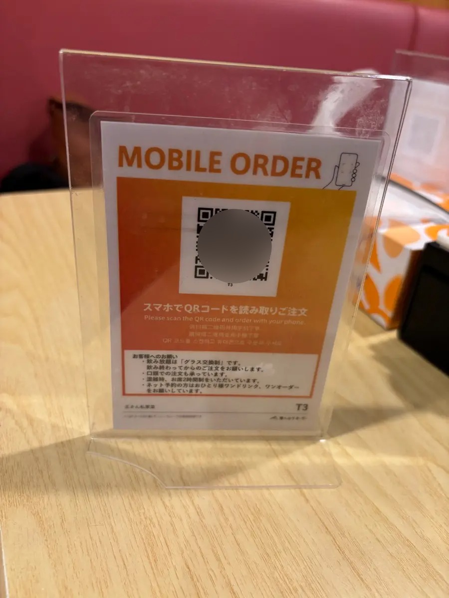 王さん私家菜（御徒町）