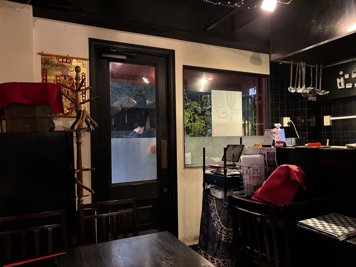 リムランド（末広町）
