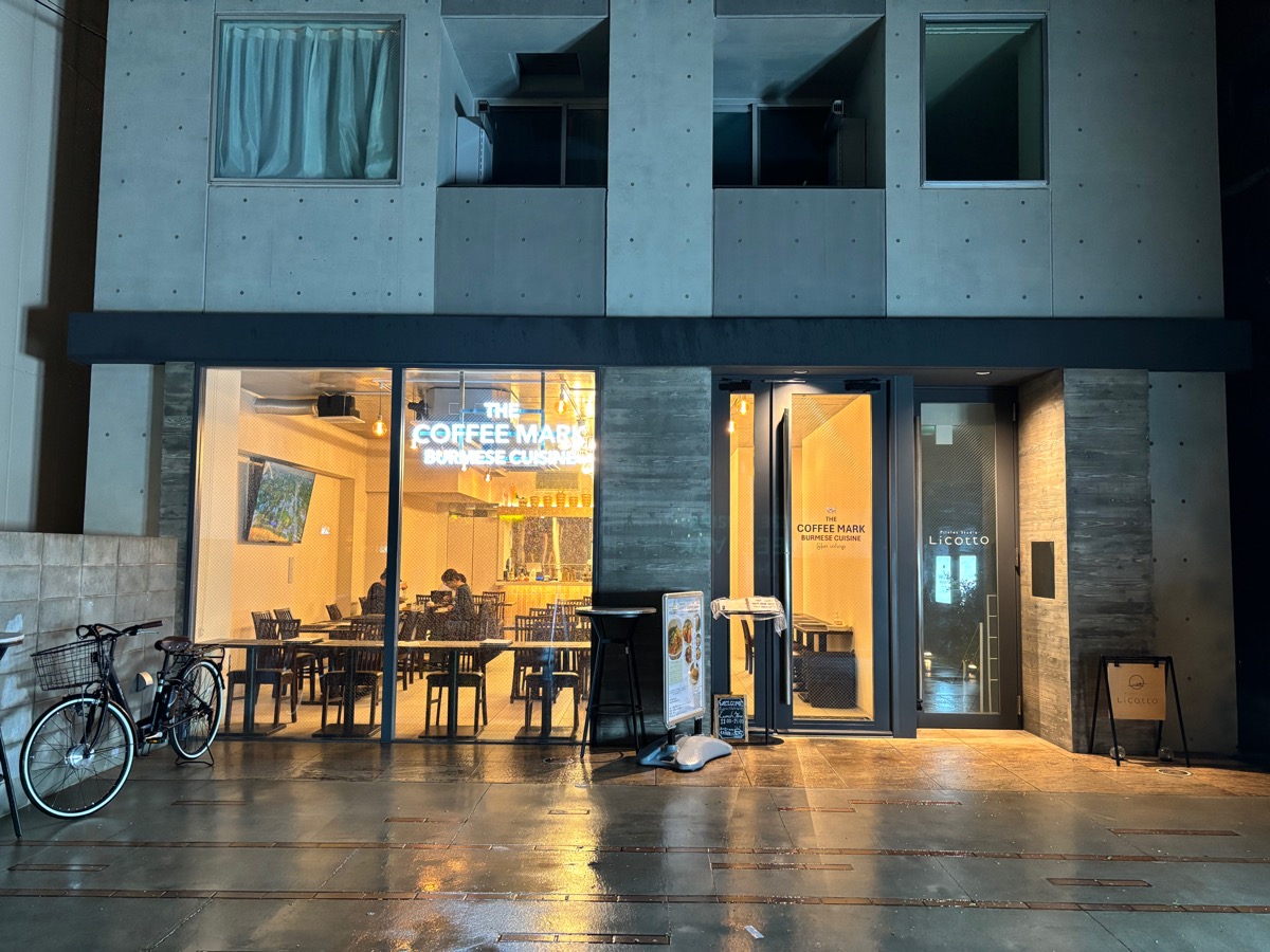 THE COFFEE MARK（目白）