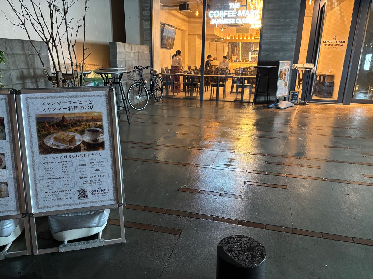 THE COFFEE MARK（目白）