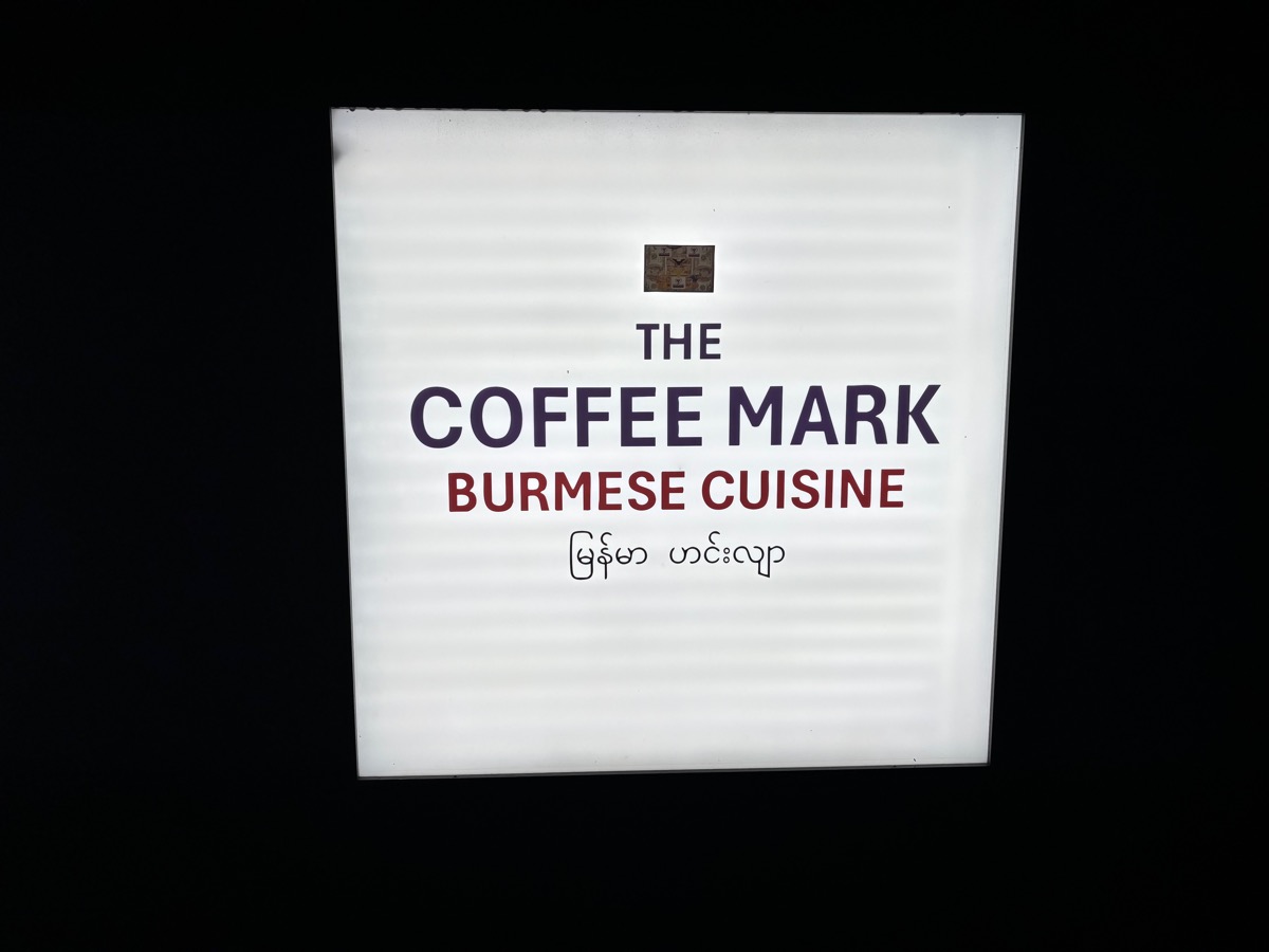 THE COFFEE MARK（目白）