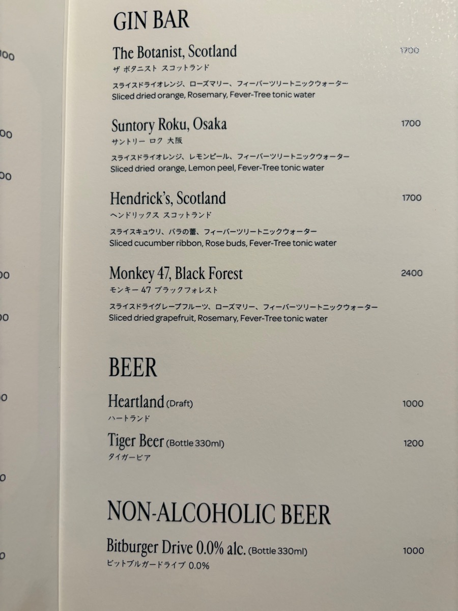 チャターボックス カフェ（二重橋前）