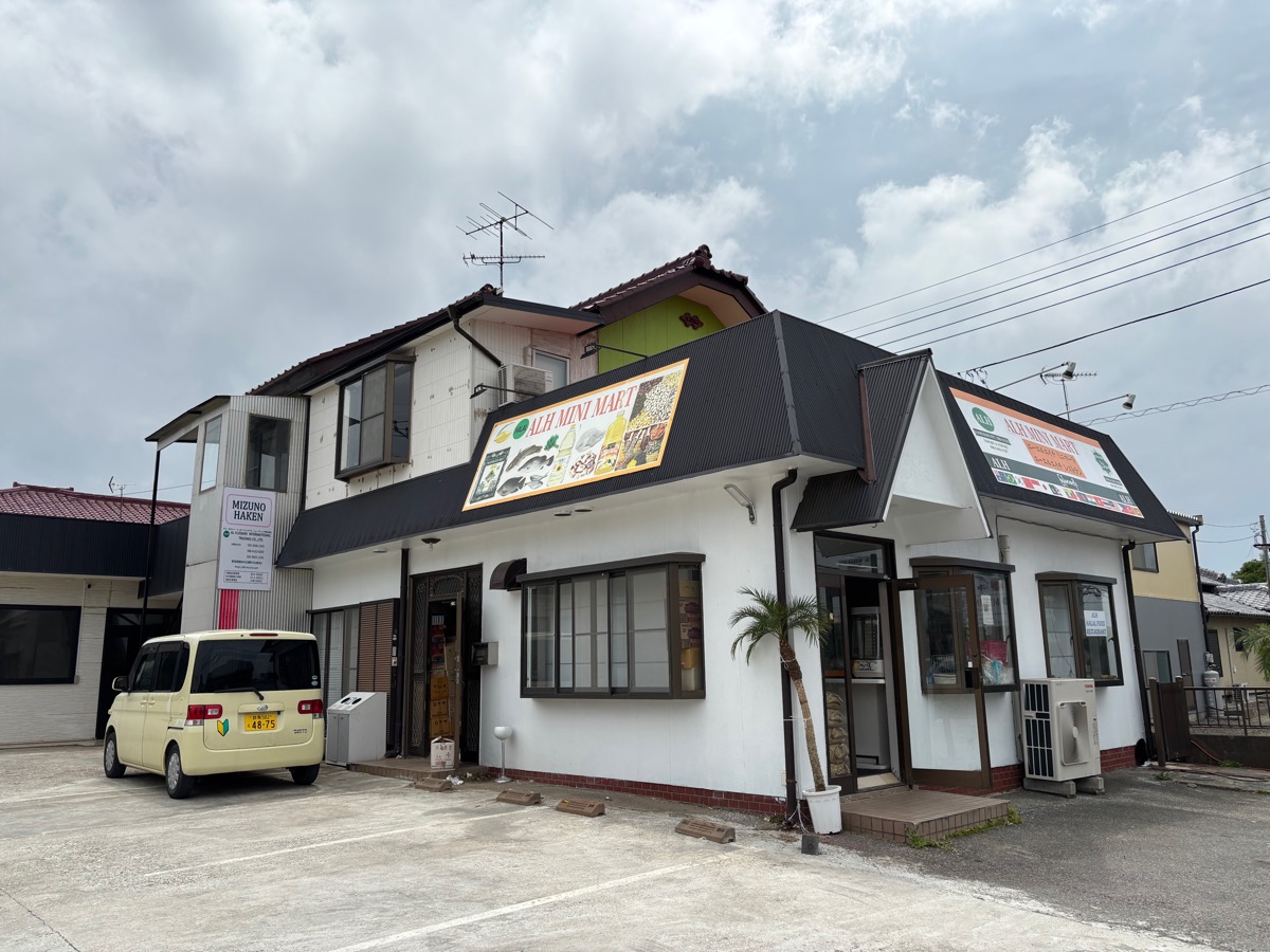 ALH MINI MART AND RESTAURANT（館林）
