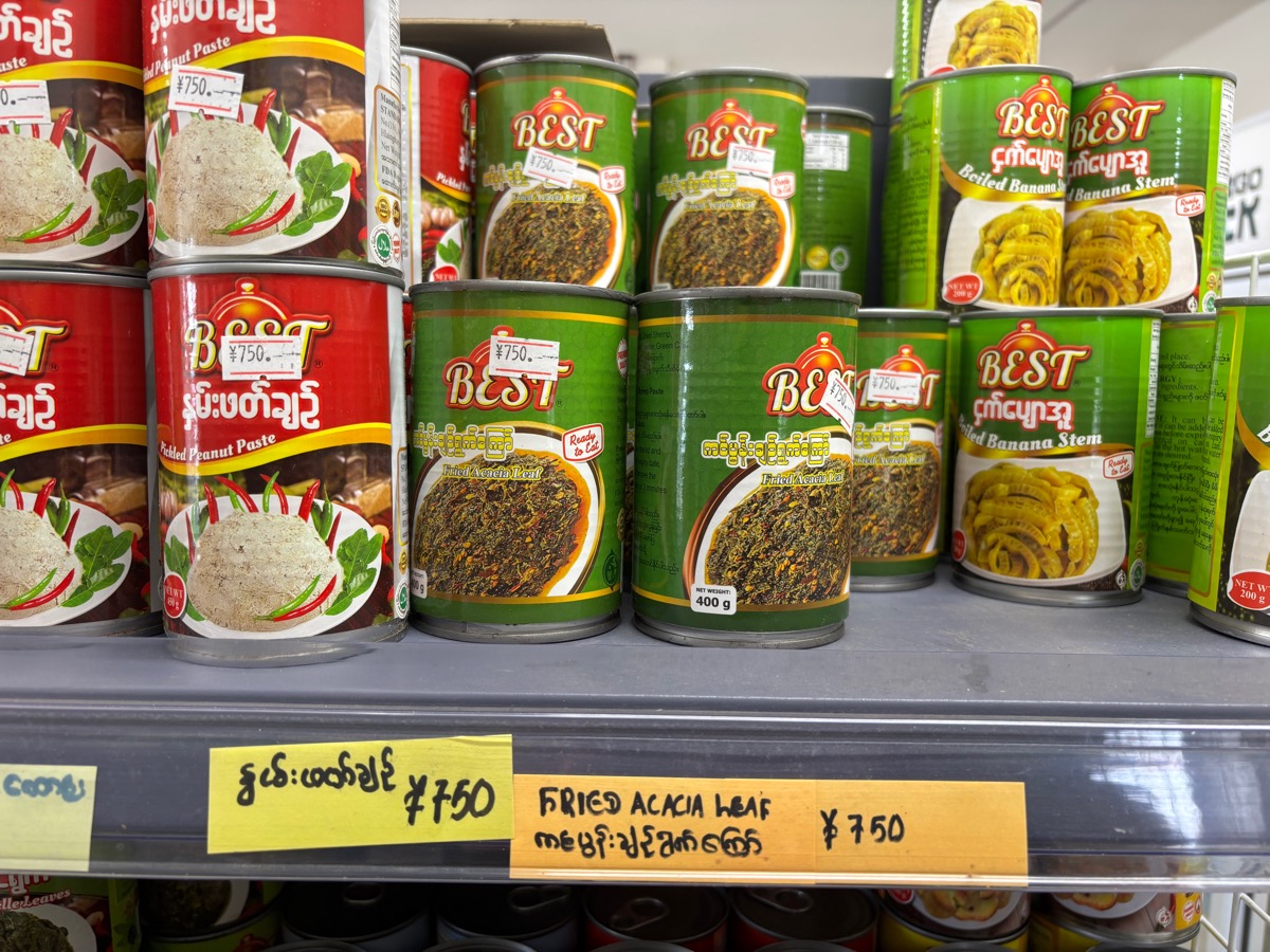 ALH MINI MART AND RESTAURANT（館林）