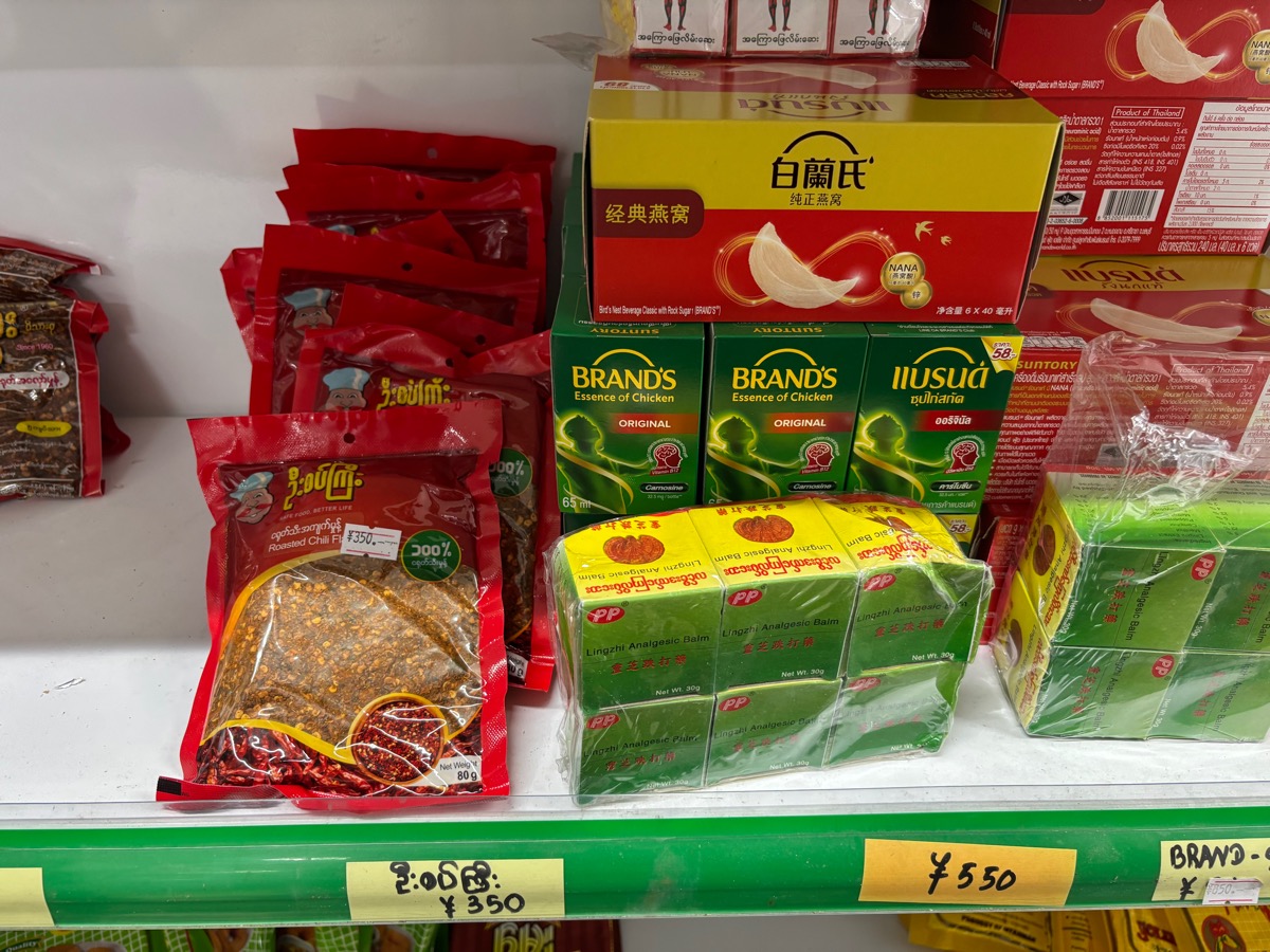 ALH MINI MART AND RESTAURANT（館林）