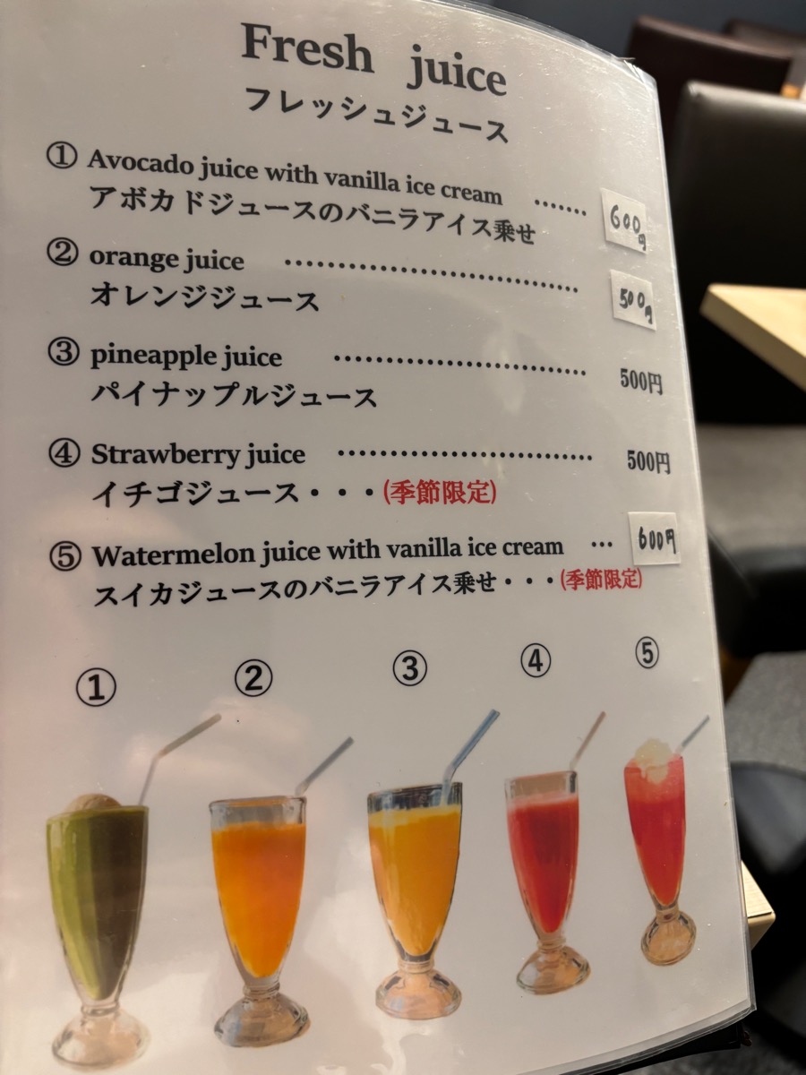 セイロンティースタイル＆カレー（練馬）