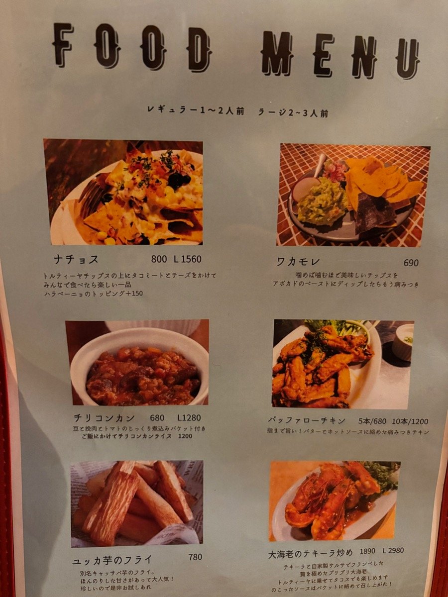 チランガバンダ（桶川）