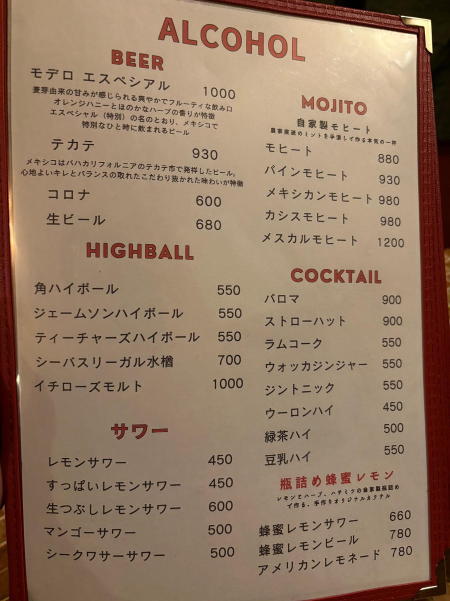 チランガバンダ（桶川）