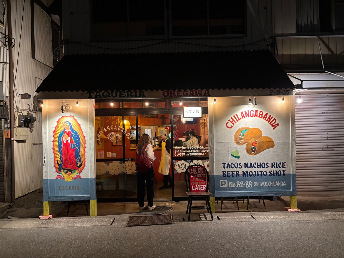 チランガバンダ(桶川)