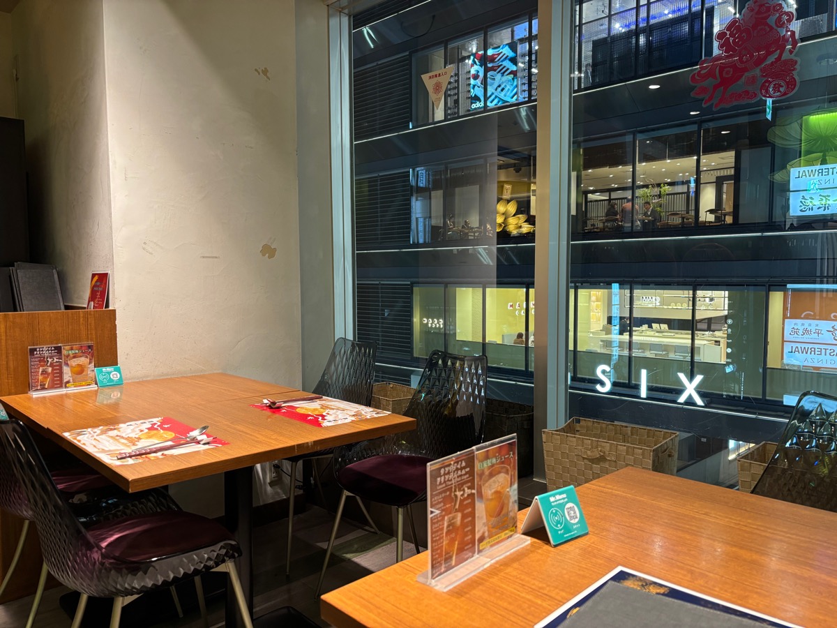 珞珈壹号 銀座店