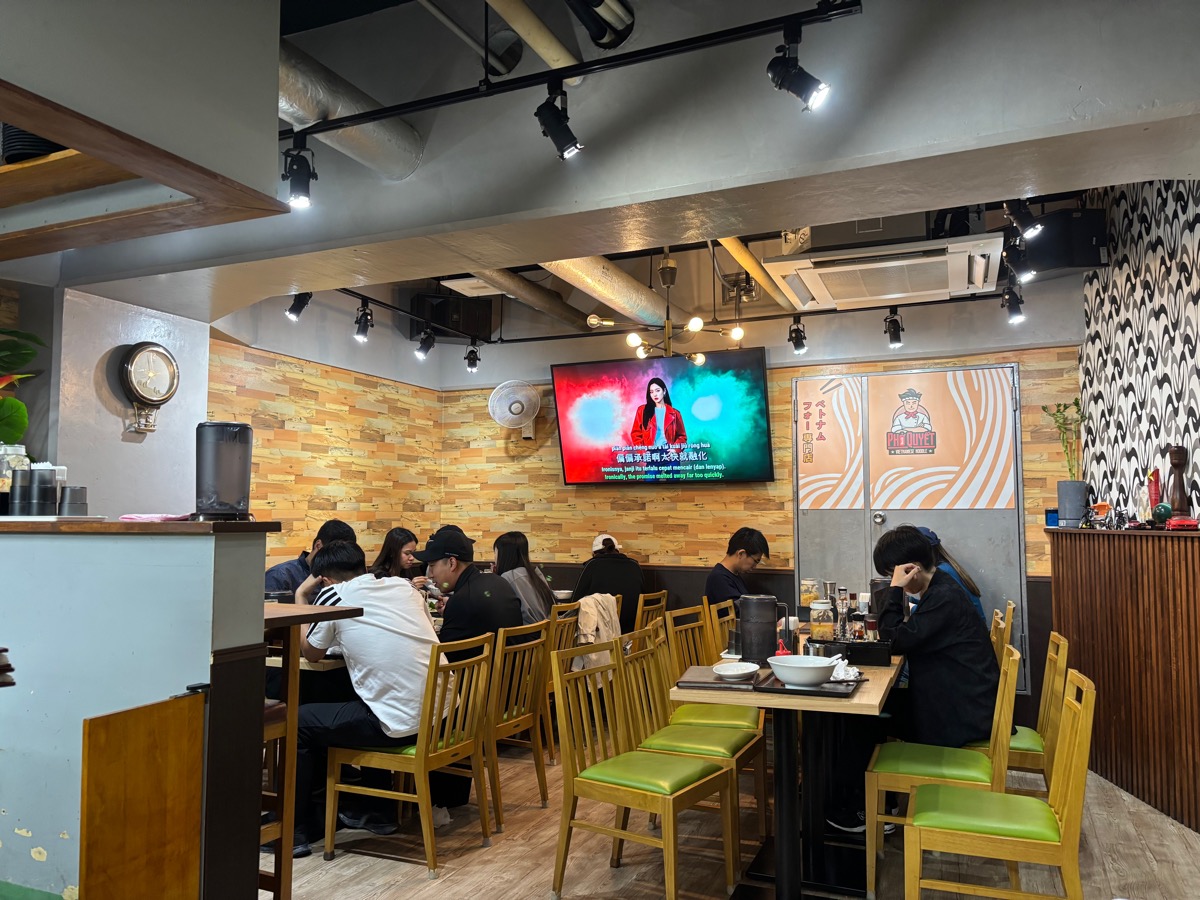 PHO QUYET (フォー クエット)(高田馬場)