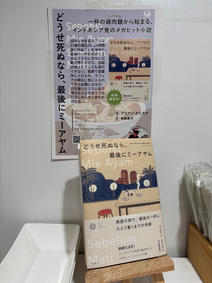 スカ（蔵前）