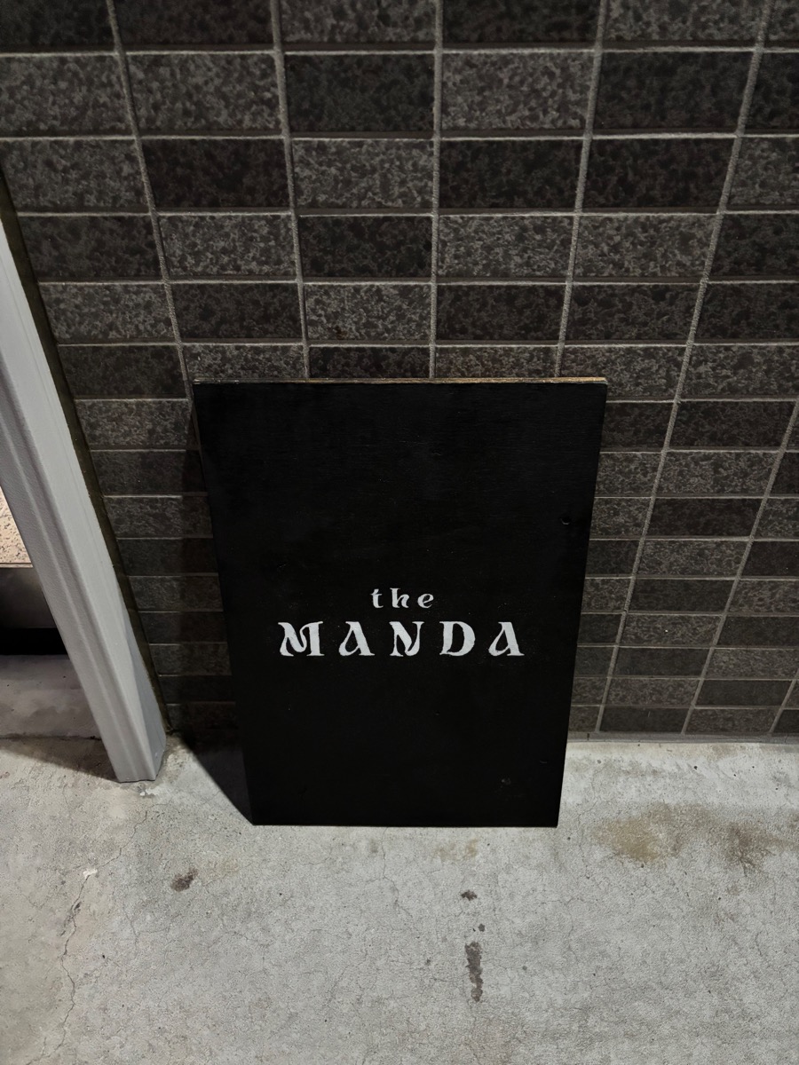 The Manda（高円寺）
