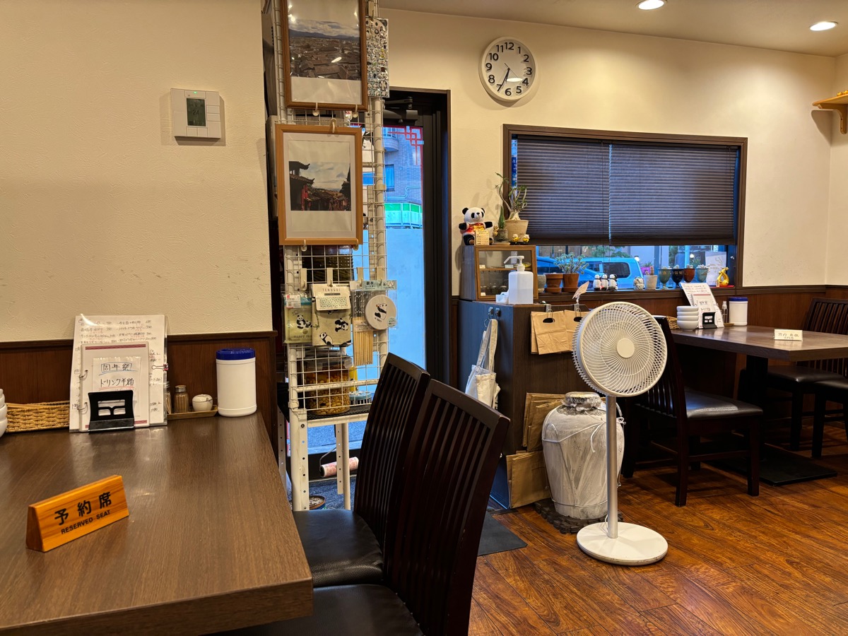 四川 郷土菜(狛江)