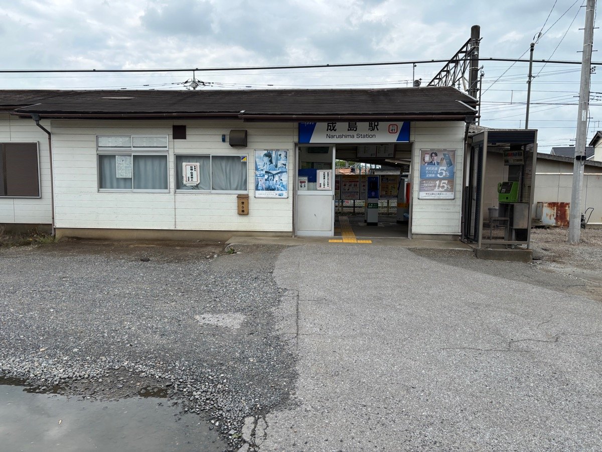 ALH MINI MART AND RESTAURANT（館林）
