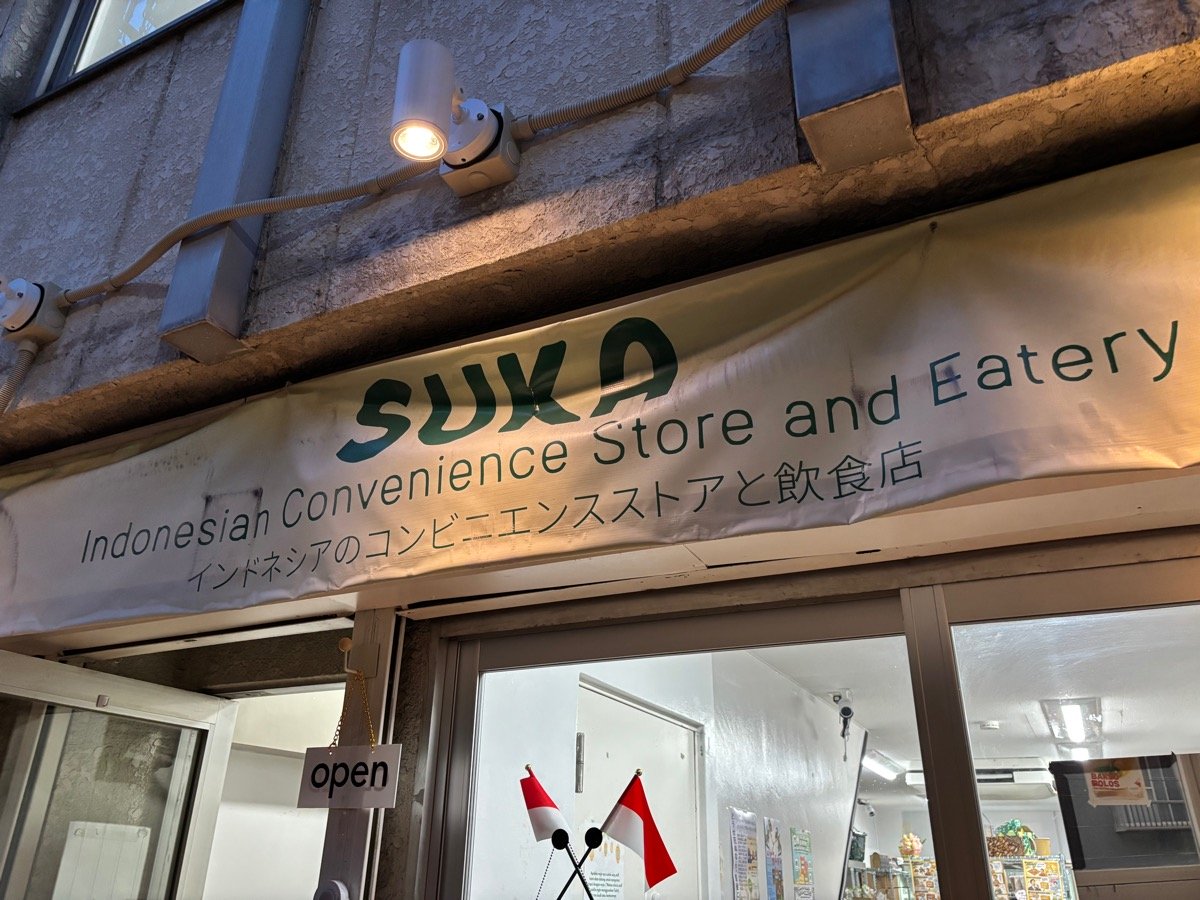 スカ（蔵前）