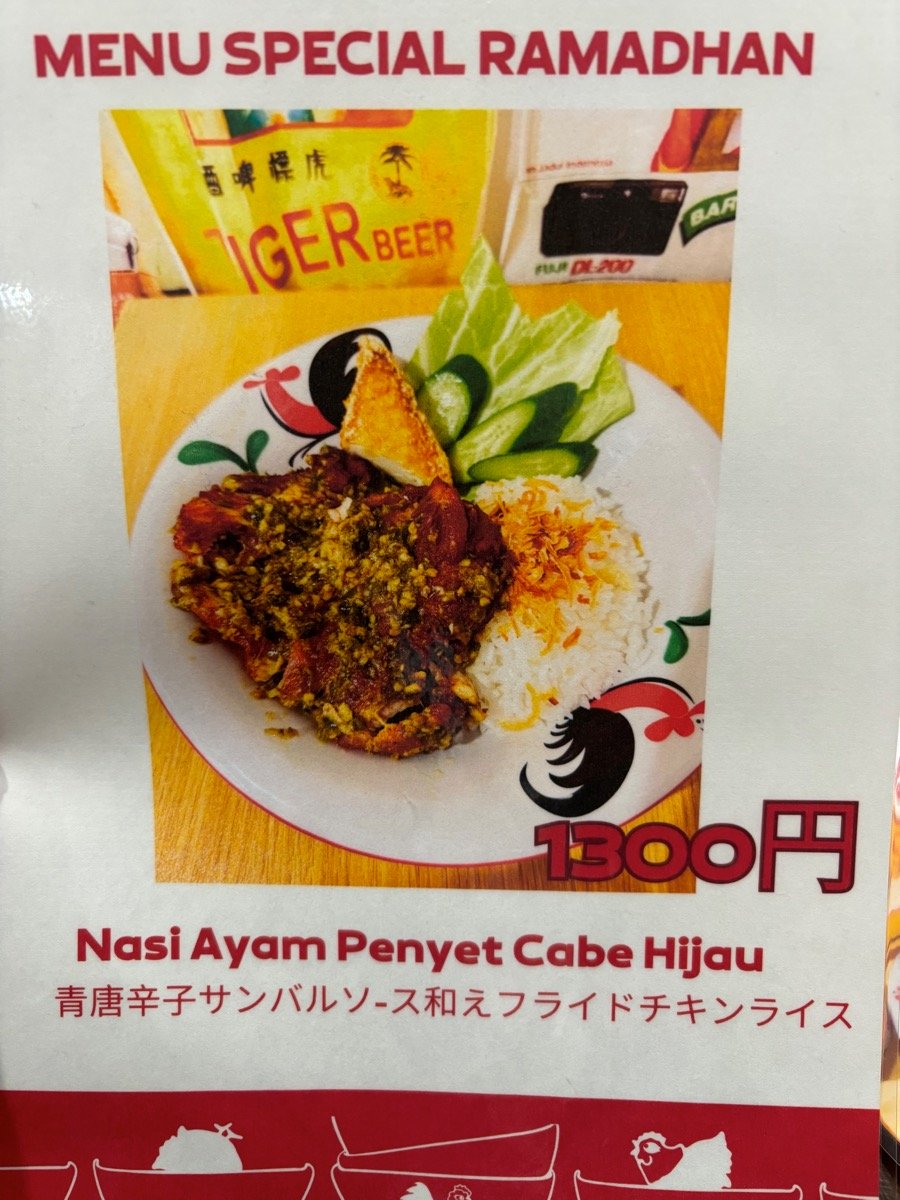 スカ（蔵前）