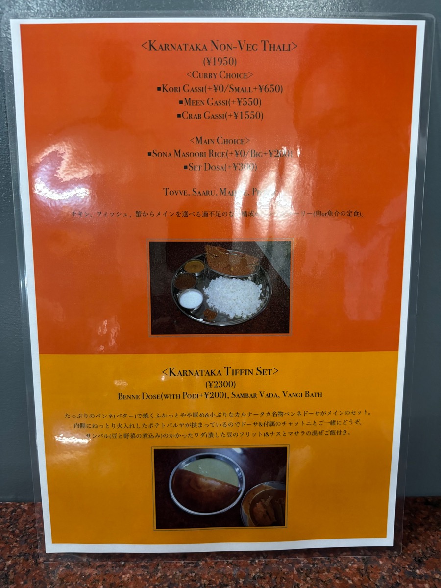 ホテル・オーセンティック（名古屋・八事日赤）