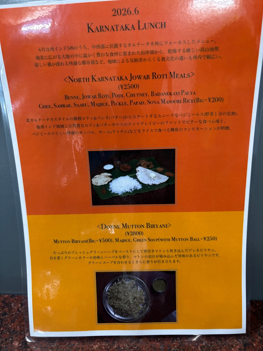 ホテル・オーセンティック（名古屋・八事日赤）