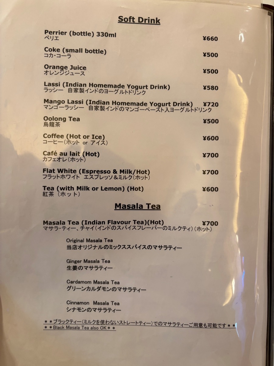 KENBOKKE(西麻布)