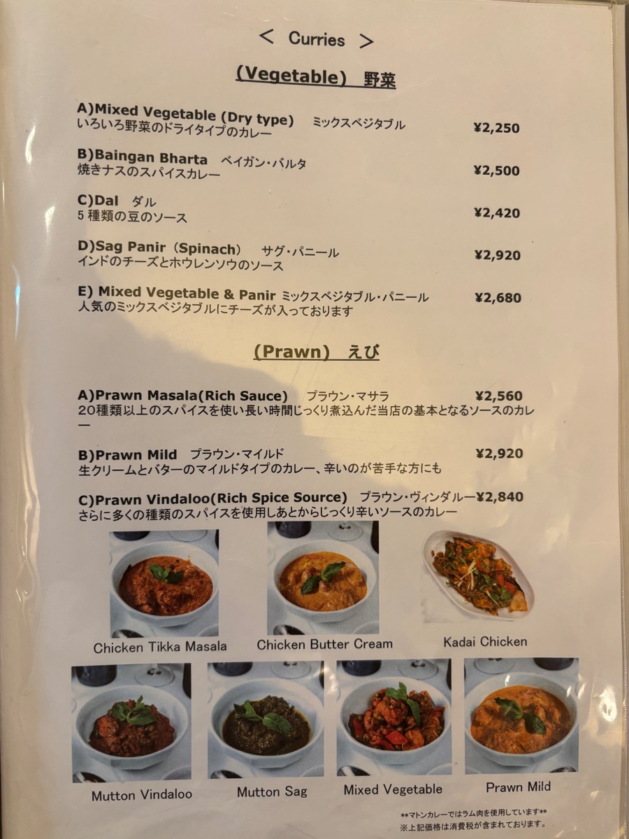 KENBOKKE(西麻布)