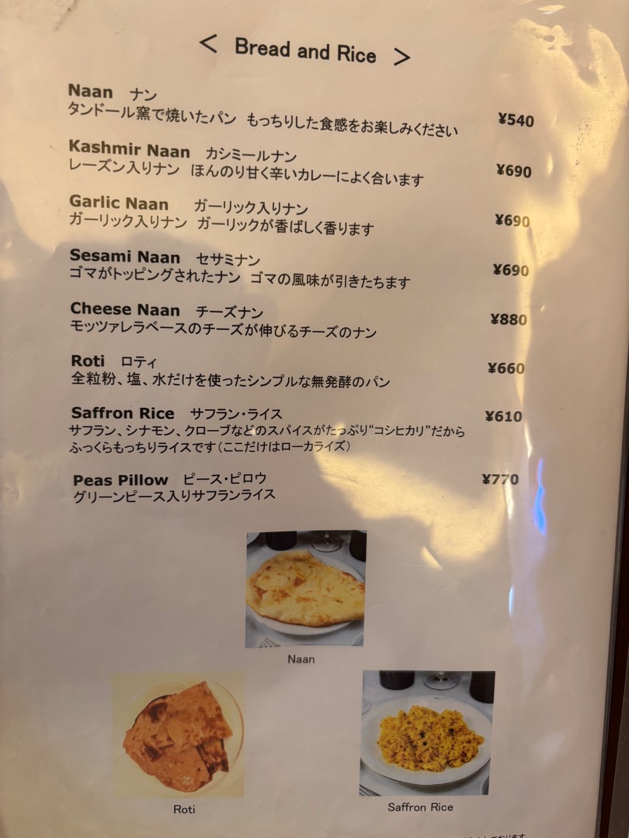 KENBOKKE(西麻布)