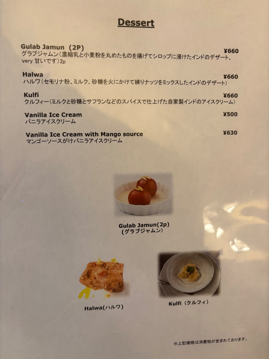 KENBOKKE(西麻布)