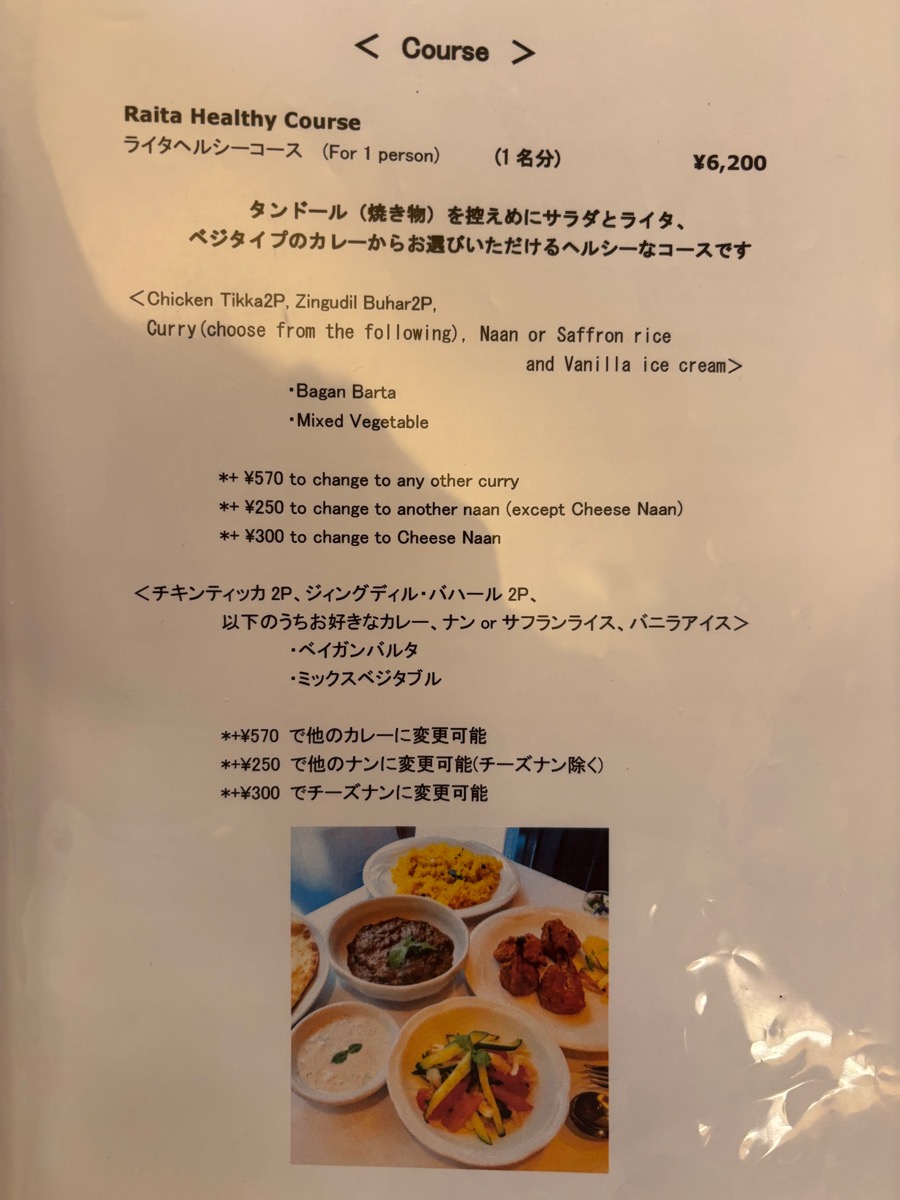 KENBOKKE(西麻布)