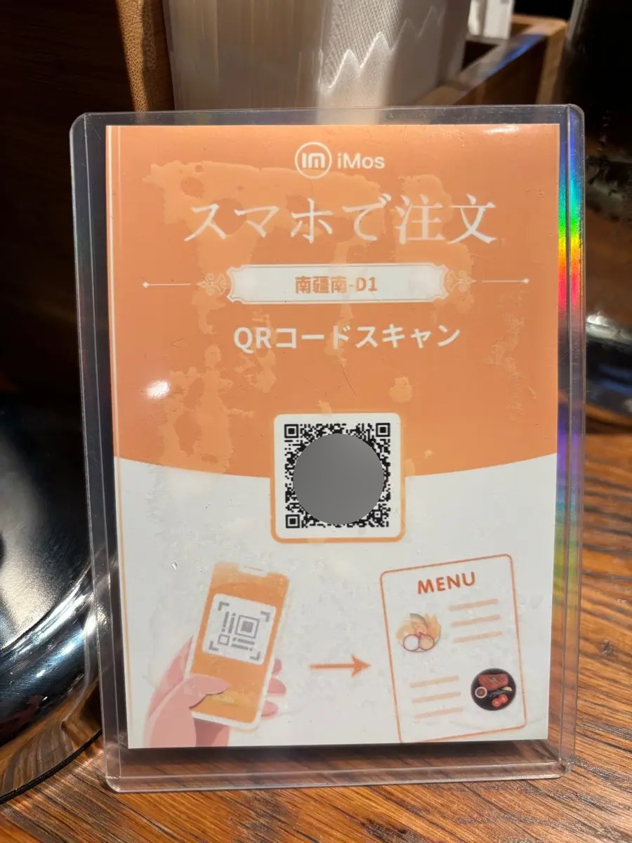 南疆南×菊下楼新疆本场ウイグル料理Halal（大塚）