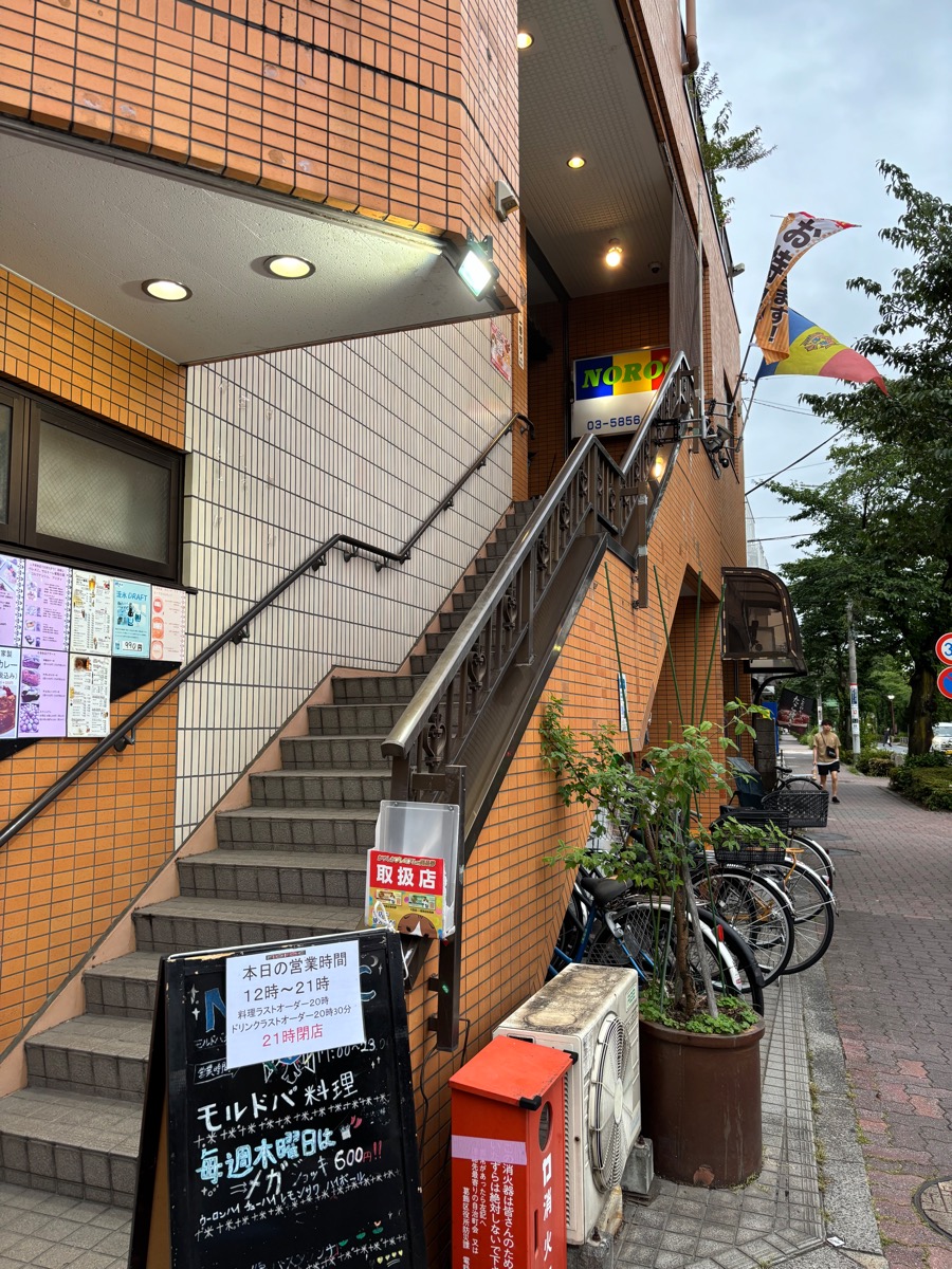 ノーロック(亀有)