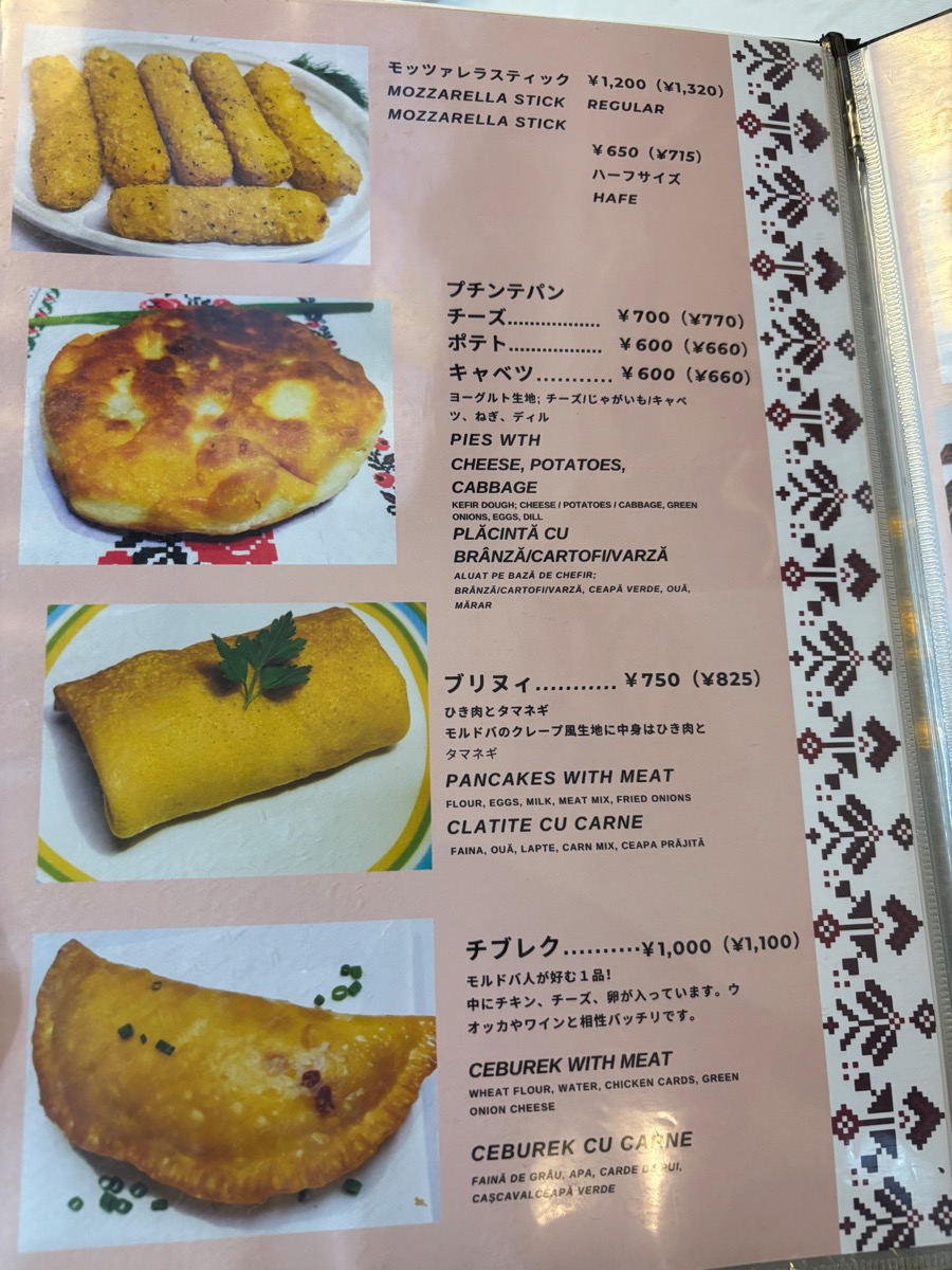 ノーロック(亀有)