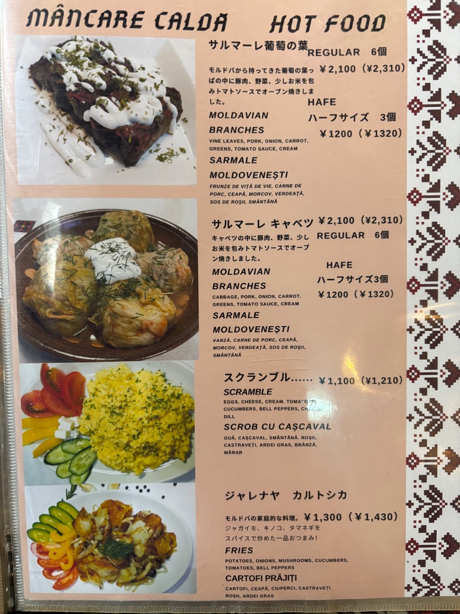 ノーロック(亀有)