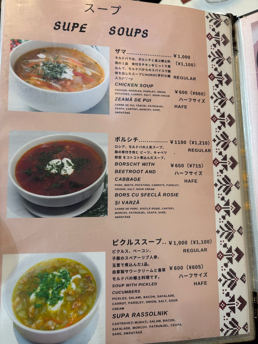 ノーロック(亀有)