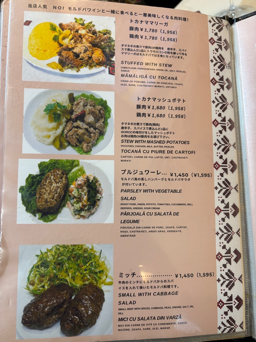 ノーロック(亀有)