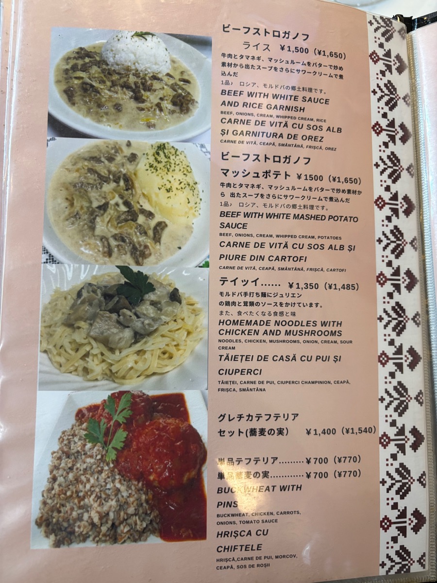 ノーロック(亀有)