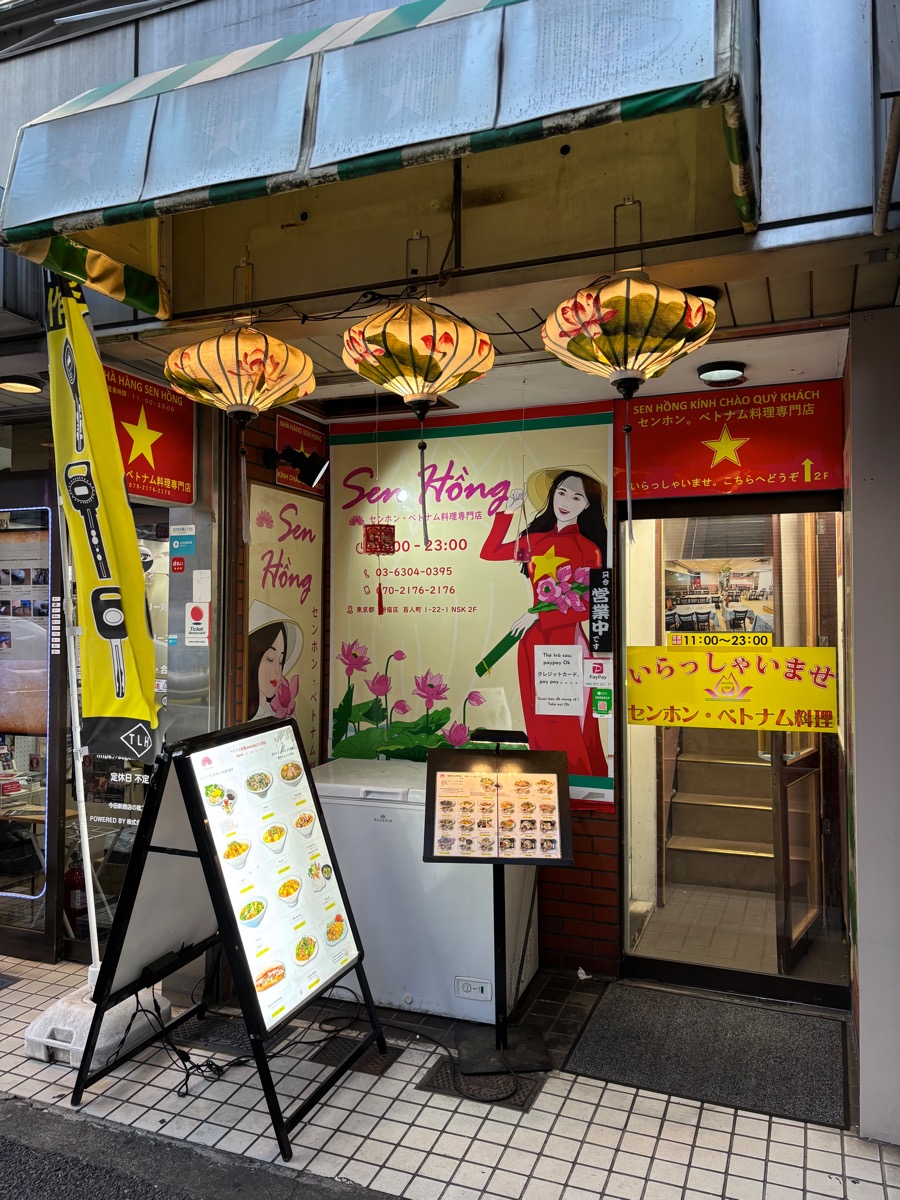 センホン(大久保)