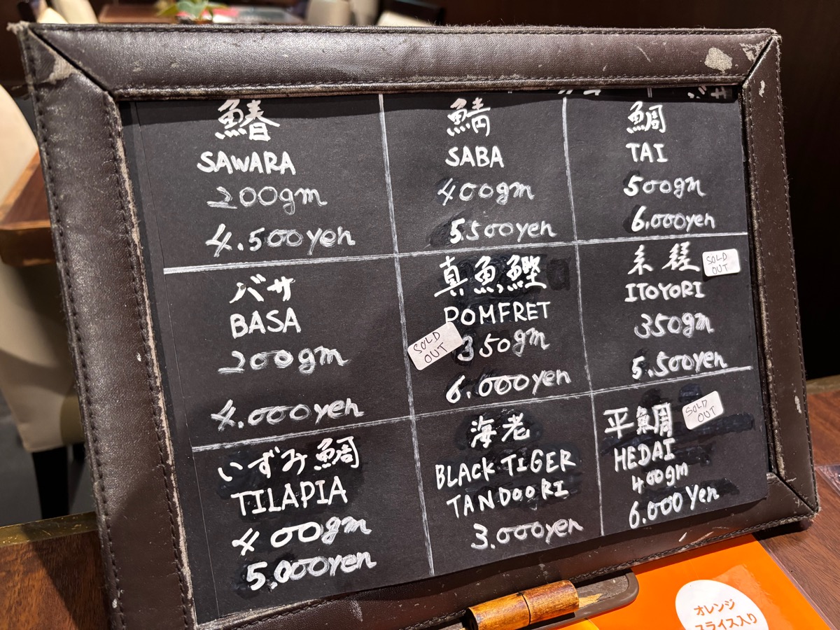 バンゲラズキッチン(銀座)