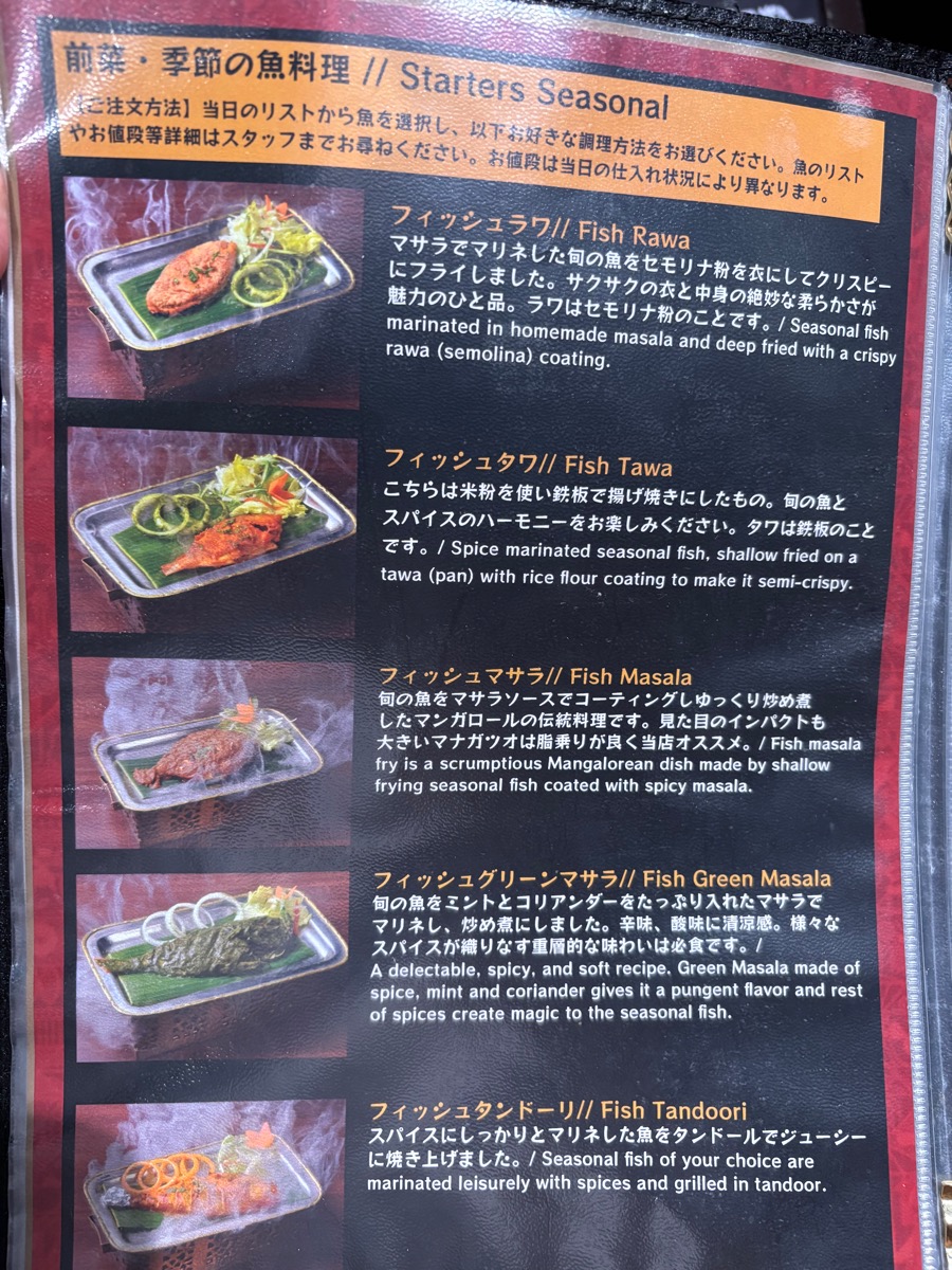 バンゲラズキッチン(銀座)