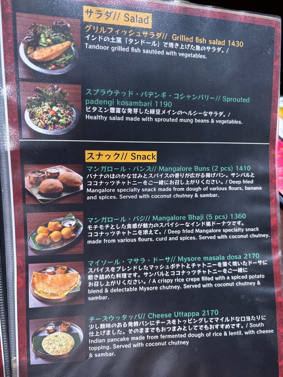 バンゲラズキッチン（銀座）
