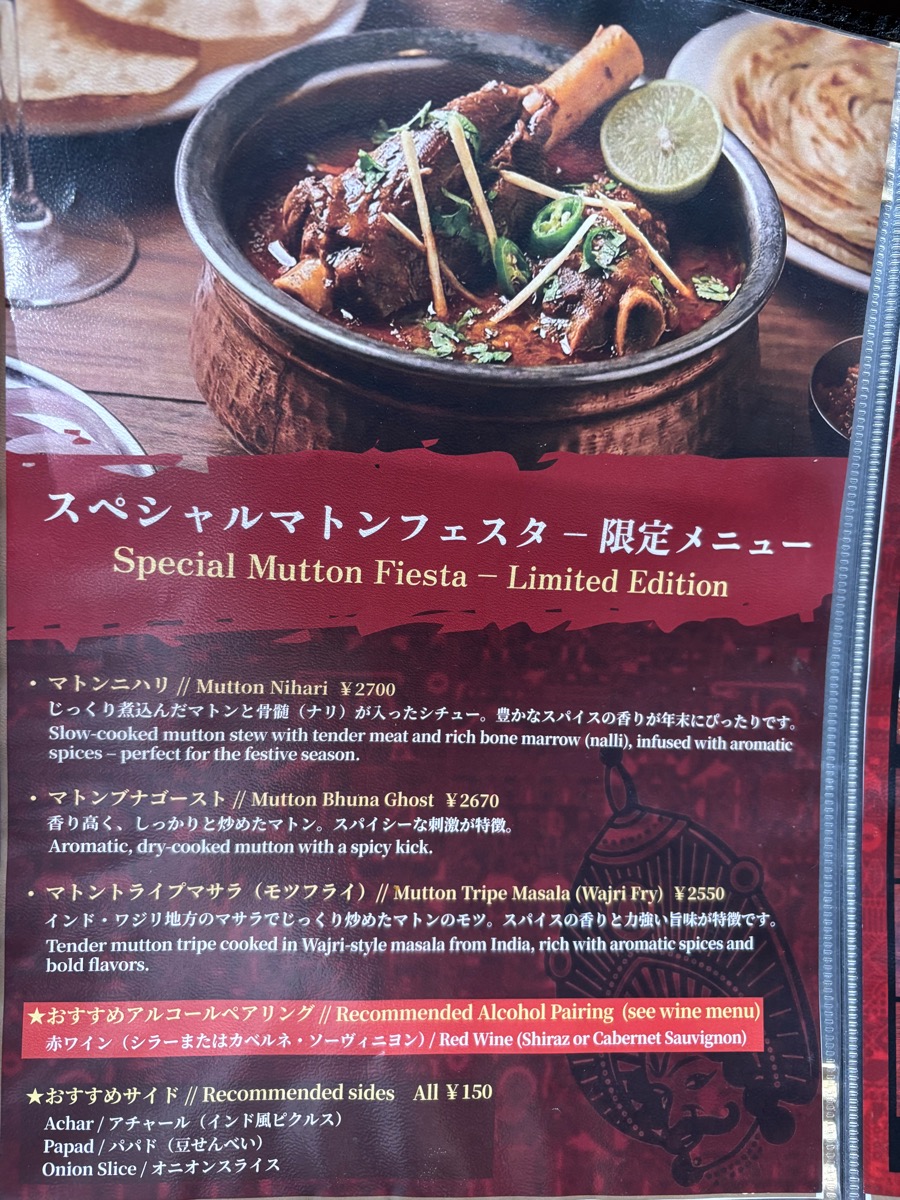バンゲラズキッチン(銀座)